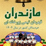 photo_2025-07-19_12-40-23