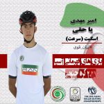 photo_2025-07-29_18-43-43