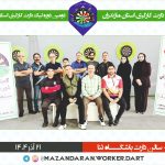 photo_2025-12-14_19-27-23