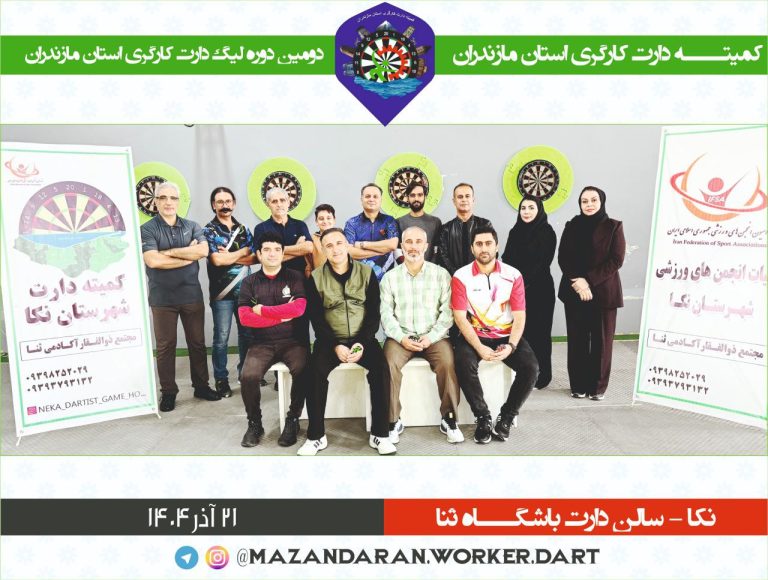 photo_2025-12-14_19-27-23